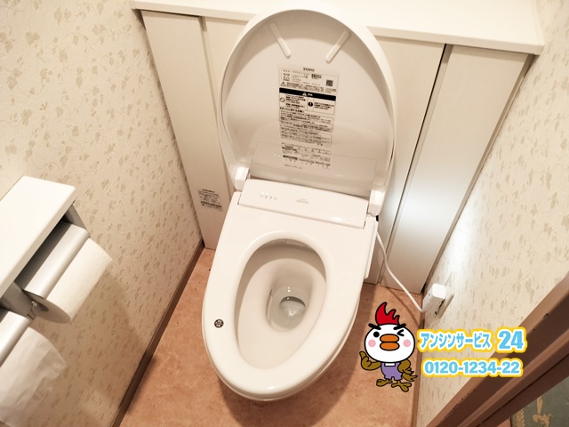 神奈川県座間市　トイレ交換工事　TOTOアプリコットF4A