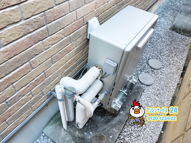 横浜市栄区　ガスふろ給湯器エコジョーズ交換工事　ノーリツ GT-C2472SAR