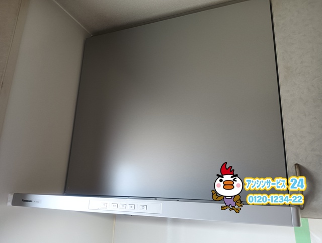 岐阜県大垣市　レンジフード交換工事　パナソニックFY-7HTC5-S