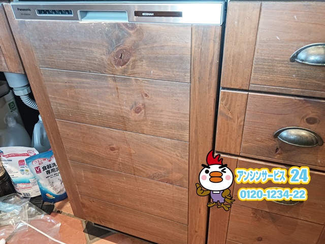 名古屋市中村区　ビルトイン食洗機交換工事　パナソニックNP-45MD9W