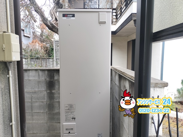横浜市栄区　電気温水器交換工事　三菱電機SRT-J46WD5