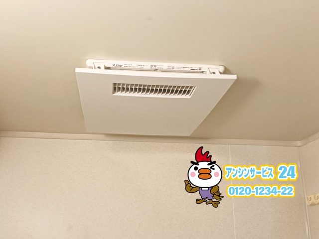 愛知県春日井市　浴室暖房乾燥機交換工事　三菱電機V-142BZ5