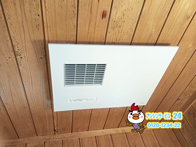 名古屋市名東区　浴室換気暖房乾燥機新設工事　TOTO TYB3122GAN