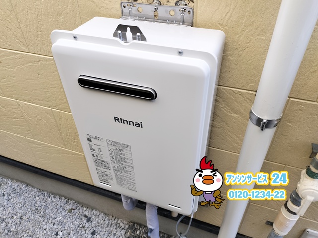 横浜市旭区 ガス給湯器交換工事 リンナイRUX-A1615W(A)-E