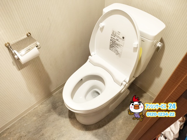 横浜市港南区 トイレ交換工事 TOTOピュアレストQR アプリコットF4A