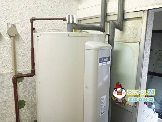 岐阜県岐阜市 電気温水器交換工事 三菱電機SRG-375G