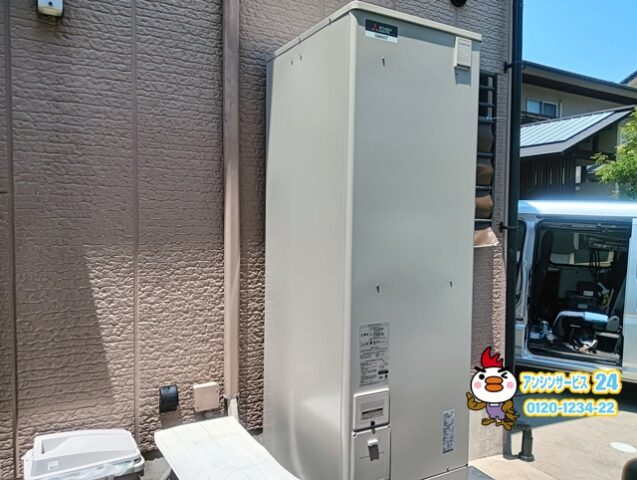 愛知県犬山市 電気温水器交換工事 三菱電機SRT-J46WD5