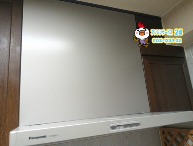 名古屋市熱田区　レンジフード交換工事　パナソニックFY-6HZC5-S