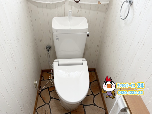 愛知県知多郡武豊町 トイレ交換工事 LIXILアメージュ