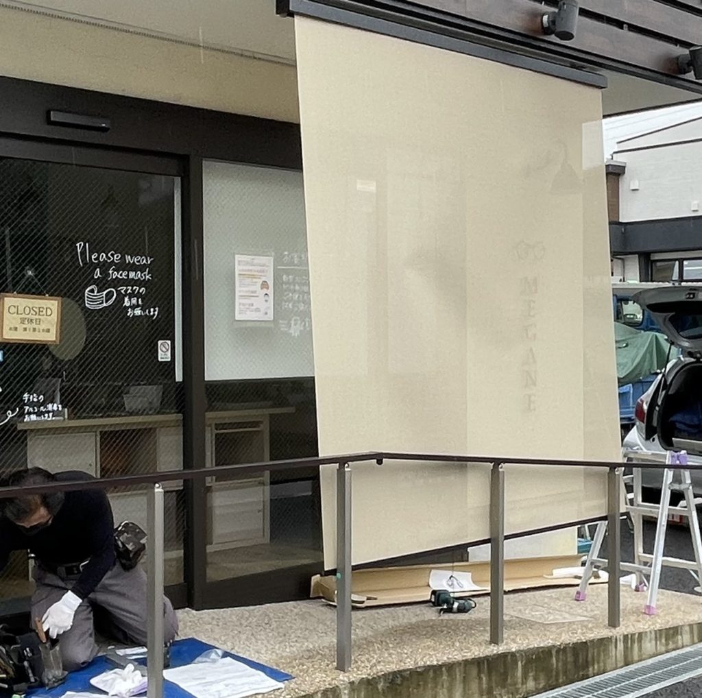 愛知県大府市　日除け設置工事・店舗の西日対策　LIXILスタイルシェード