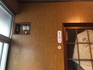 名古屋市中村区　感震ブレーカー取付　および分電盤の更新　電気メーター取替工事