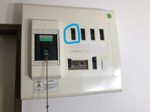 愛知県あま市　安全ブレーカー取替の電気工事