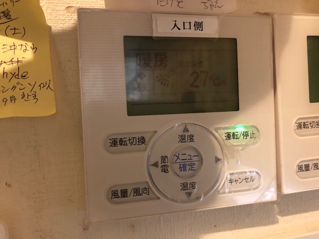 名古屋市中区　天カセ用配線引き直し電気工事