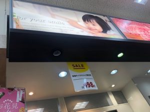 三重県桑名市　店舗内のダウンライトをLED照明器具へ取替