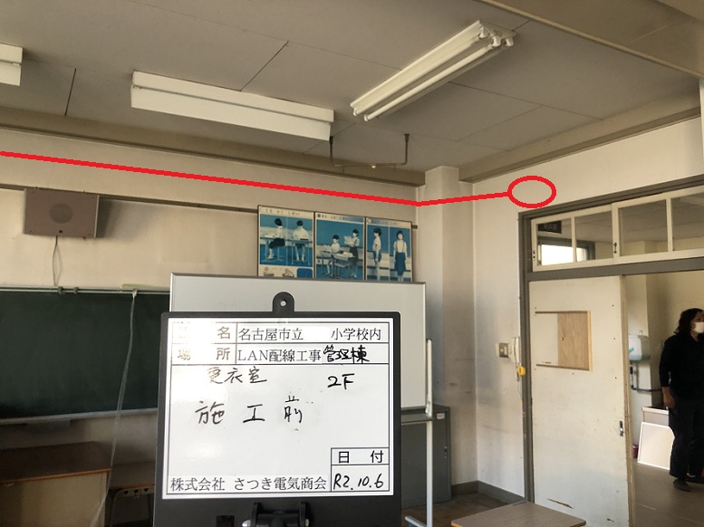 名古屋市中村区の小学校にてLANの配線配管電気工事